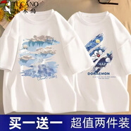 啄木鳥【兩件裝】短袖t恤男夏季冰絲涼感半袖打底衫青少年休閑寬松T恤衫 云朵白色+A夢白色 XL