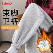 班尼路（Baleno）奧粒絨橡筋收腳褲子女秋冬季2025年寬松休閑加絨加厚保暖束腳衛(wèi)褲