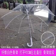巷落雨可定做廣告?zhèn)阌陚阈∏逍峦该鱾闾璧競(jìng)汩L(zhǎng)柄公主傘手繪DIY禮品傘 第五代加固透明白