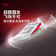 李寧飛電5C跑步鞋男鞋透氣高回彈碳板專(zhuān)業(yè)比賽體測競速田徑運動(dòng)跑步鞋 標準白-1 41