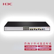 H3C華三 2*10 GE+2*GE Combo+8*GE高性能企業(yè)級有線(xiàn)路由器 帶機1100/內置防火墻/AP管理 ER8300G3