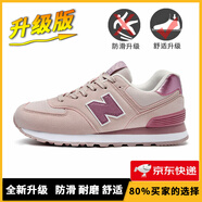 新百倫男鞋官方夏季透氣網(wǎng)面運動鞋子女鞋休閑情侶N字574阿甘復(fù)古跑步鞋 574貝桃粉 升級版 40