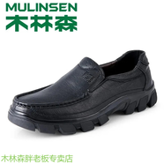 木林森工裝鞋2025夏季男鞋英倫風(fēng)馬丁靴圓頭黑色皮靴子大頭休閑小皮鞋子 黑色 V7331053 39