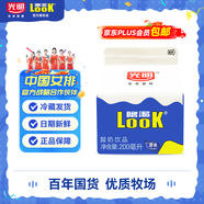 光明嚕渴LOOK酸牛奶原味乳酸菌風(fēng)味發(fā)酵乳低溫酸奶200ml*10盒源頭直發(fā)