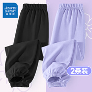 真維斯童裝女童褲子夏季2025年新款兒童冰絲防蚊褲夏款女孩長褲中大童運動褲 黑/J純色-紫/J純色 170