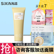 私信 北美金縷梅毛孔細(xì)致套裝控油補(bǔ)水保濕收縮毛孔痘痘肌膚護(hù)膚品 北美金縷梅毛孔細(xì)致潔面乳120g