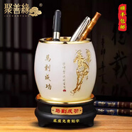 聚善緣琉璃玉筆筒擺件辦公室桌面實(shí)用擺件高檔創(chuàng)意書房商務(wù)禮品定制紀(jì)念 馬到成功 長11寬11高15厘米