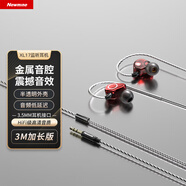 紐曼XL17加長版3米專業(yè)監(jiān)聽耳機有線3.5mm游戲不帶麥主播直播專用聲卡入耳式電腦降噪耳返 紅色