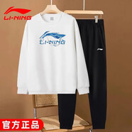 李寧運動套裝男春秋新款棉質(zhì)衛(wèi)衣長褲兩件套休閑透氣健身上衣健身外套 白色波浪標(biāo)衛(wèi)衣+黑色束腳長褲 2XL/185(170-185斤)