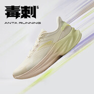 安踏（ANTA）女鞋運動(dòng)鞋新款網(wǎng)面透氣鞋子輕便百搭回彈休閑鞋專(zhuān)業(yè)訓練跳繩鞋女 【毒刺6】淺白綠（透氣網(wǎng)面） 38