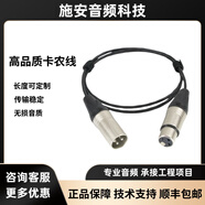 LEWITT  萊維特 LCT 440 240 249 441 840 940專業(yè)話筒 直播錄音 麥克風 1.5米卡農(nóng)線