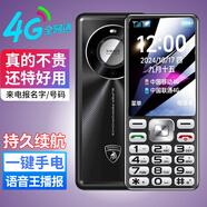 華（HUVVEI）為老年人手機2025新款老人專(zhuān)用大字大音量大屏老年機超長(cháng)待機5G全網(wǎng)通強信號直板水晶按鍵手機米來(lái)樂(lè )品牌 黑色 適用華為同型號typec充電口 4G+全網(wǎng)通版 移動(dòng)聯(lián)通電信4G 5G電