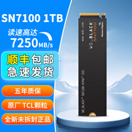 西部數據藍盤(pán)SN5000/7100/850X黑盤(pán)固態(tài)硬盤(pán)M.2 PCIe4.0臺式筆記本電腦SSD SN7100 1TB【4.0國行五年聯(lián)?！?
                                         title=