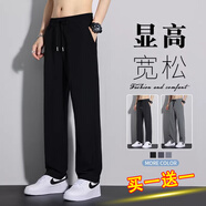 貓霓褲子男春秋季潮流寬松直筒褲黑色男褲工裝褲運(yùn)動(dòng)速干休閑西長褲 黑色+深灰-【搶手兩條裝】 XL 【建議體重110-140斤左右】