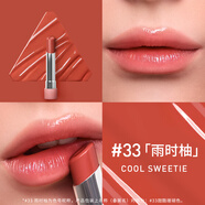 3CE潤唇膏釉光唇膏雨時(shí)柚33COOLSWEETIE甜酷珊瑚色口紅[Y]