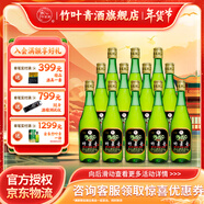 竹葉青酒  45度玻瓶竹葉青酒475ml  山西杏花村汾酒露酒 大竹 6瓶口糧酒 45度 475mL 12瓶 山西杏花村汾酒廠(chǎng)授權直供立發(fā)貨
