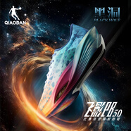 喬丹[FLY同款]飛影PB5.0專業(yè)馬拉松競速跑步鞋碳板跑鞋運動鞋男夏季新 流沙藍/太陽橙 -黑洞 40.5