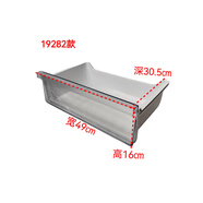 適用美的BCD-276WTGM BCD-276WTGZMA抽屜門(mén)封門(mén)瓶框 上門(mén)冷藏抽屜果菜盒