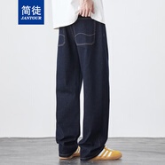 簡(jiǎn)徒（JANTOUR）2025春夏新款原色丹寧藍(lán)美式高街闊腿直筒牛仔褲男士休閑寬松褲子 深藍(lán) 33