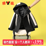 雅鹿兒童加厚羽絨服沖鋒衣男女童新款戶外保暖中大童冬季外套冬裝 黑色 130