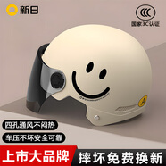 SUNRA新日3C國(guó)標(biāo)認(rèn)證摩托電動(dòng)車頭盔男女四季通用騎行電瓶車半盔安全帽 卡其色【防曬長(zhǎng)鏡】 3C新國(guó)標(biāo)A類