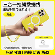 沅六六蘋果手機(jī)充電數(shù)據(jù)線鑰匙扣安卓華為手機(jī)殼便攜式掛件扣二合一多功能充電寶方便攜帶鑰匙扣鑰匙鏈 【黃色】便攜掛繩數(shù)據(jù)線-25cm 【雙Typec】支架+充電+掛繩三合一
