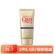 高絲（Kose）日本原裝進(jìn)口Q10護(hù)手霜抹手油冬季保濕補(bǔ)水防干裂護(hù)理潤手男女 防干水潤保濕（淡金）80g 24年新