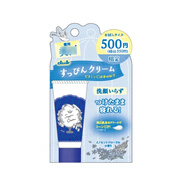 CLUB可樂美club絲綢系列 無香型素顏霜隔離底自然透亮高保濕日本進口 花香試用裝15g