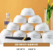 輕奢唐韻敏楊陶瓷 家用吃飯碗金葉情緣中式餐具大魚(yú)盤(pán)湯碗 菜 金絲玫瑰5英寸碗(4只)+4合金筷