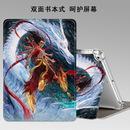 璃月胡桃原裝適用哪吒2ipadair5保護(hù)套2024平板殼ipad9/10蠶絲紋mini6/7全 氣囊透明書本款-哪咤2 iPad Air1(9.7英寸)