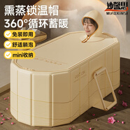 妙馨思泡澡桶成人可折疊浴缸洗澡桶家用嬰兒童游泳桶浴桶坐浴盆沐浴神器