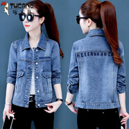 啄木鳥(niǎo)2025新款牛仔外套女學(xué)生韓版春秋百搭高腰牛仔衣矮小個(gè)子牛仔上衣 9805#繡花款【藍(lán)色】 M 【建議100--115斤】