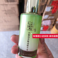 三生花三生花控油細(xì)致精華液抗皺淡紋補(bǔ)水保濕縮小毛孔中年媽媽 水凝潤(rùn)養(yǎng)臻透精華30ml【無(wú)盒】