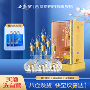 西鳳酒 華山論劍20年 52度 500ml*6瓶 整箱裝 鳳香型白酒 