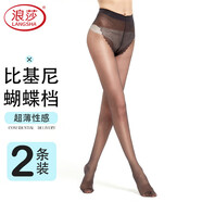 浪莎絲襪 超薄性感情趣比基尼蝴蝶檔絲襪女連褲襪均碼 黑色2雙