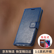 MR.GJ適用三星Galaxy S24 Ultra手機殼翻蓋式SM-S9280皮套錢(qián)包款插卡外殼全包防摔軟內殼磁扣保護套 Galaxy S24 Ultra【寶藍色】