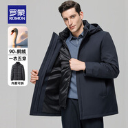 羅蒙【一衣五穿】鵝絨羽絨服男秋冬新款可脫卸內(nèi)膽加厚保暖防寒外套男 A26藏青 2XL 185 （建議145-160斤）