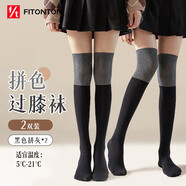 FitonTon 2雙女士襪子女春夏過(guò)膝襪韓版微壓顯瘦長(cháng)筒襪堆堆襪