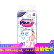 花王英國HUA王拉拉褲XXL紙尿褲L嬰兒尿不濕透氣男女寶寶成長(zhǎng)褲 1 拉拉褲XXL碼42片建議25-32斤