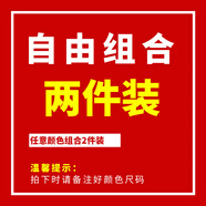 美羅邦（Meloban）100%純棉短袖t恤男士2025新款修身半袖打底衫體恤上衣服夏季男裝 自己搭配顏色尺碼留言備注 XL 建議140-150斤