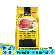 力狼（LILANG）狼途狗糧蘑菇幼犬/成犬全價(jià)鴨肉牛肉Kg泰迪貴賓博美比熊kg收藏 力狼成犬5kg