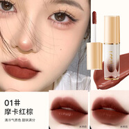 莉茲leezi莉茲晶透琉璃不沾杯唇釉水感柔霧持久顯色防汗 01# 摩卡紅棕