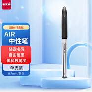 uni三菱 uni-ball AIR黑科技黑色中性筆高顏值0.7黑筆簽字筆商務(wù)直液式學(xué)生水筆水性筆 UBA-188L 1支