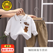 G.DUCKKIDS男童秋裝套裝 新款嬰幼兒寶寶衣服套裝1-5歲小男孩長袖衛(wèi)衣兩件套 223209棕熊長袖套白色 90