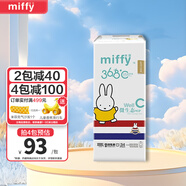 SOLOVE米菲拉拉褲微生態(tài)超薄透氣干爽新生兒嬰兒尿不濕嬰兒寶寶 米菲微生態(tài)拉拉褲XXXXL（34片）