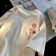 花花公子（PLAYBOY）新中式中國風(fēng)酒紅色t恤男款短袖夏季三本針純棉國潮半袖 杏色2024升級款 2XL