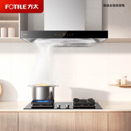 方太（FOTILE）抽吸油煙機燃氣灶套裝 歐式頂吸脫排煙機灶具套餐 23風量02-EMD22T+02-TH27B天然氣【套裝商品】