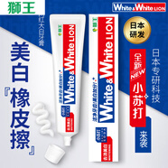 獅王（Lion）牙膏WHITE WHITE美白系列  獅王牙膏   含氟牙膏 葡萄柚小蘇打 120g 1支 國產(chǎn)