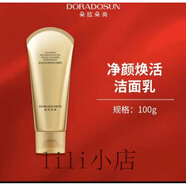 朵拉朵尚（Doradosun）朵拉朵尚官i方塑顏人參抗皺無水配方月光寶瓶套裝旗艦護(hù)膚品 新富勒烯煥顏潔面乳