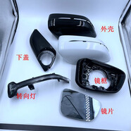 20-24款寶馬3系320i325Li330后視鏡倒車鏡鏡片外殼邊框轉(zhuǎn)向燈鏡框 外框 烤漆黑 右-副駕